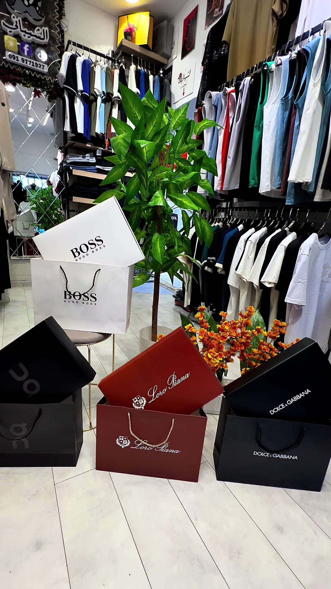 @alshibany_store