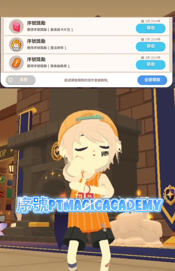 @半半ت
