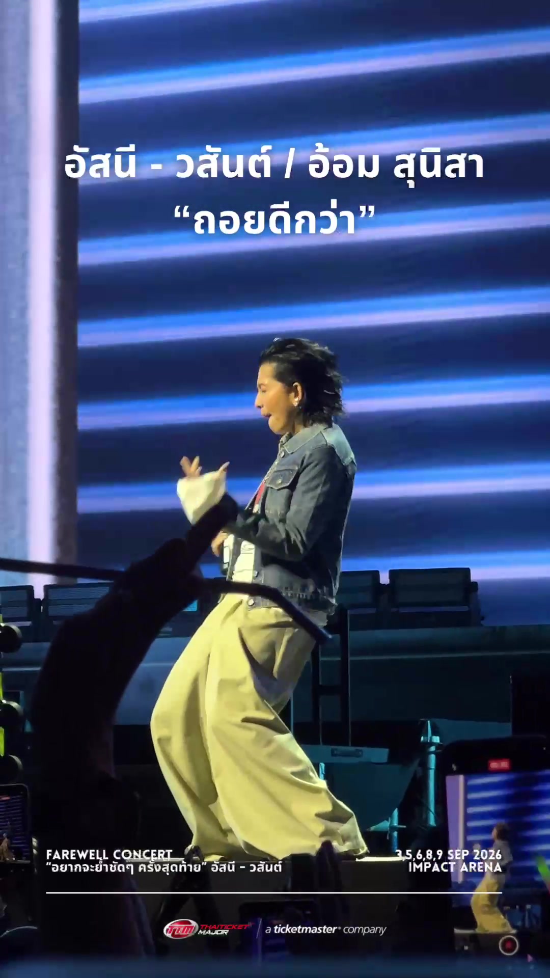 @ThaiTicketMajor