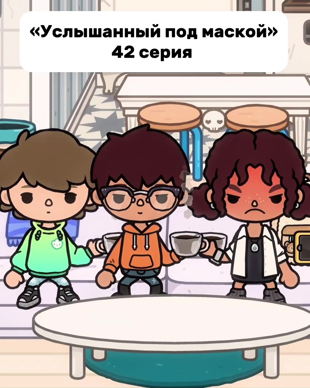 @этернити