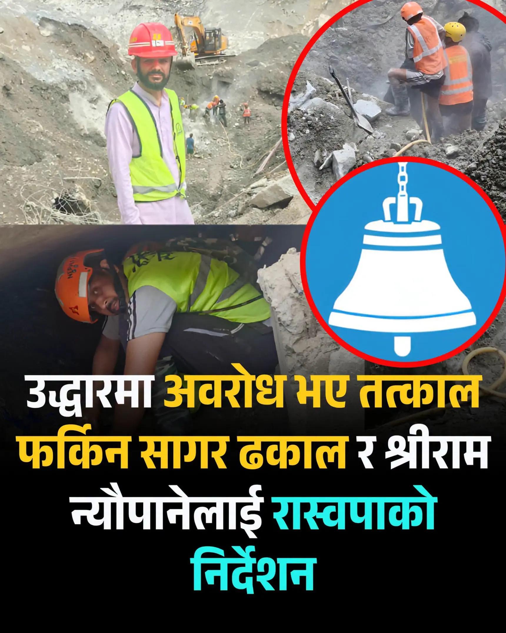 @LifeinNepal