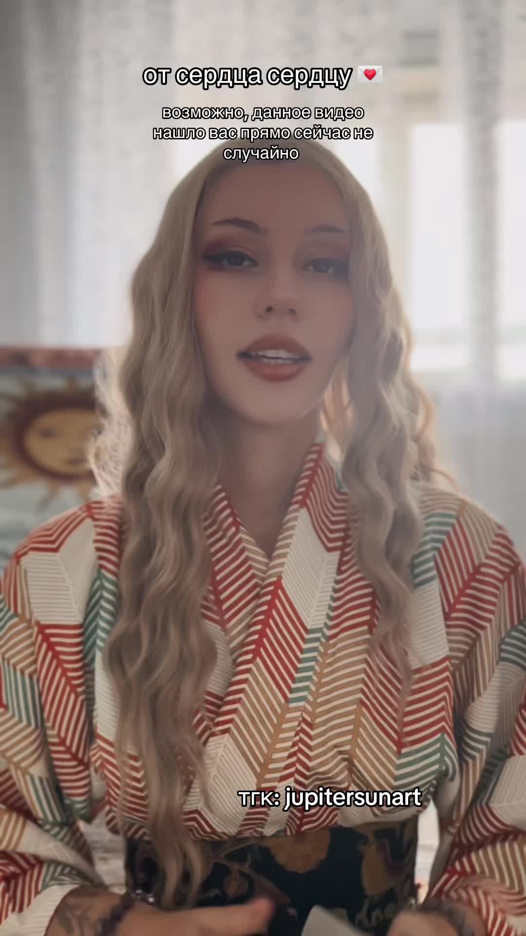 @Астра ⋆˚.⋆