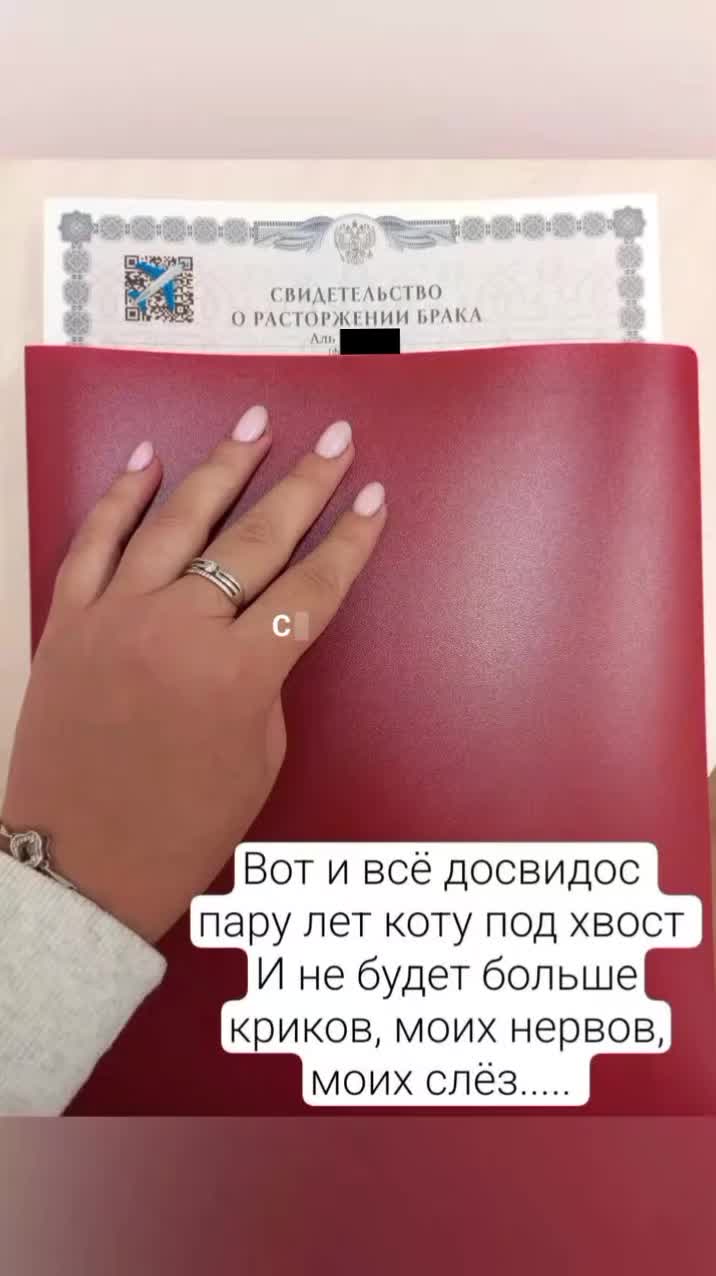 @🐍Девочка из ада✈️❤&zwj;🩹