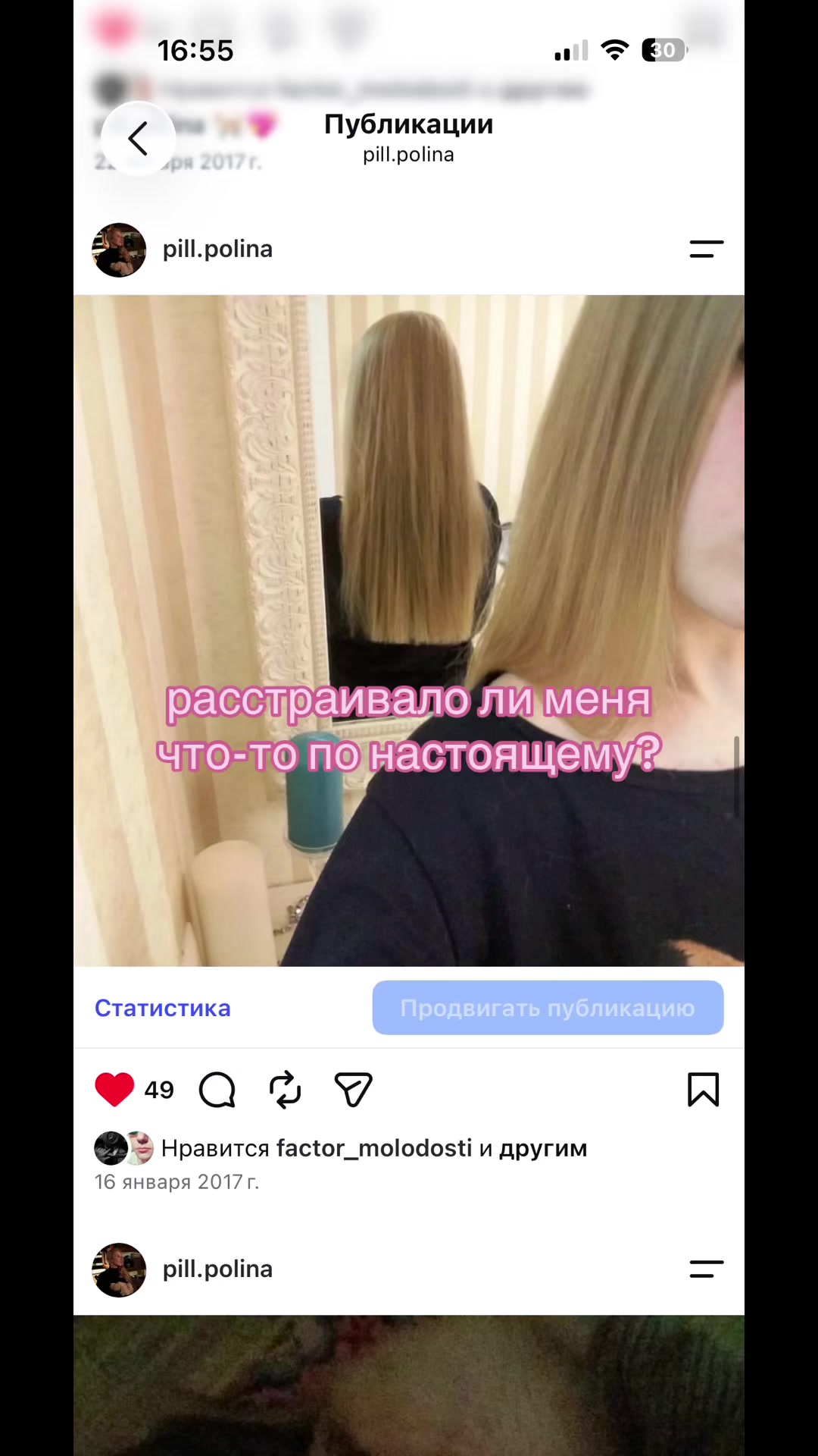 @Полина, your magic pill
