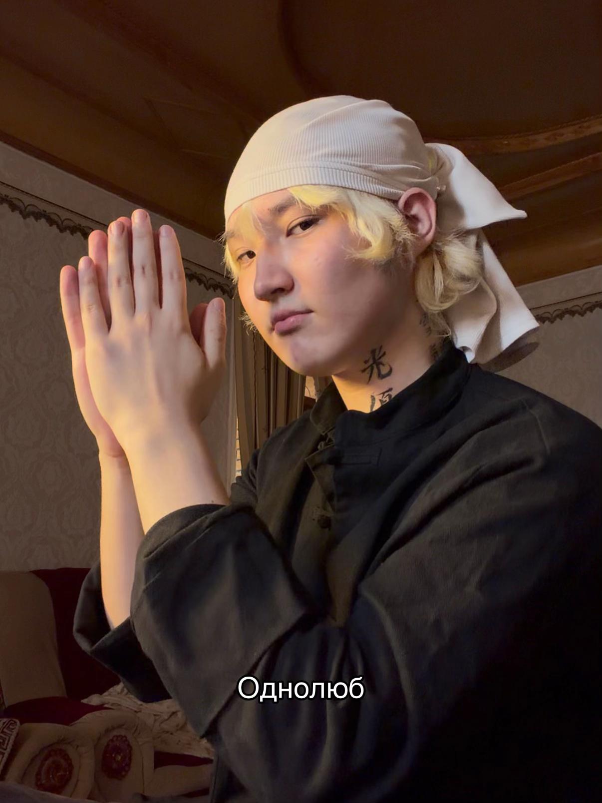 @Вайт Рю