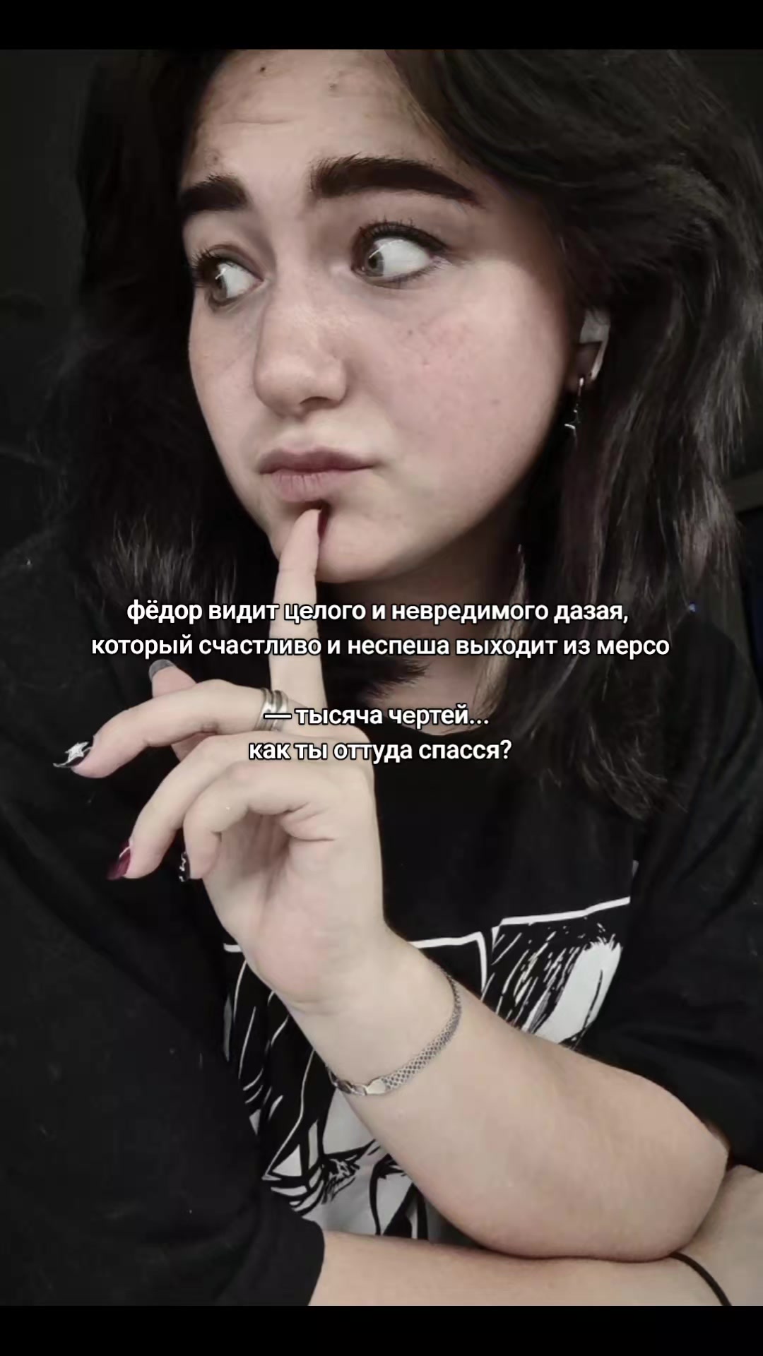 @джи да́рест