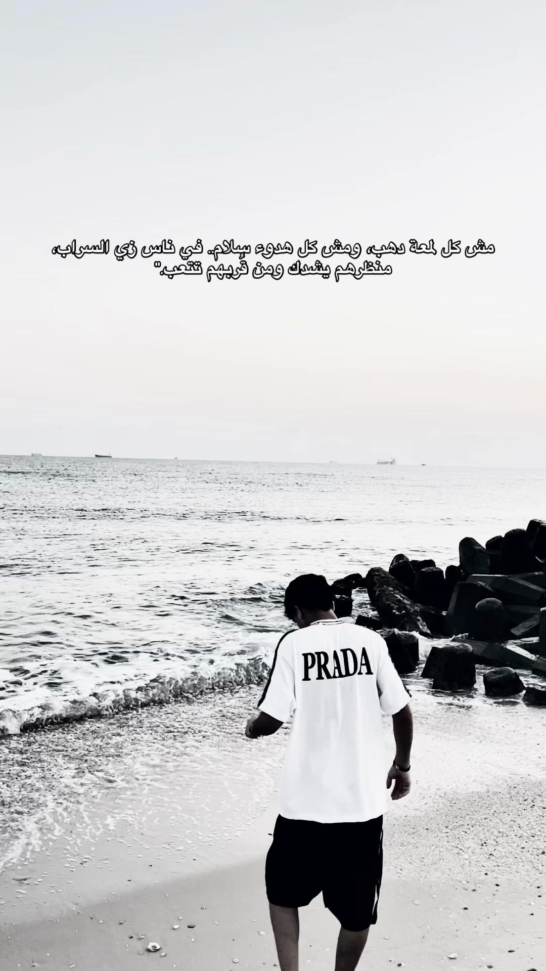 @الــــمــــالــــح