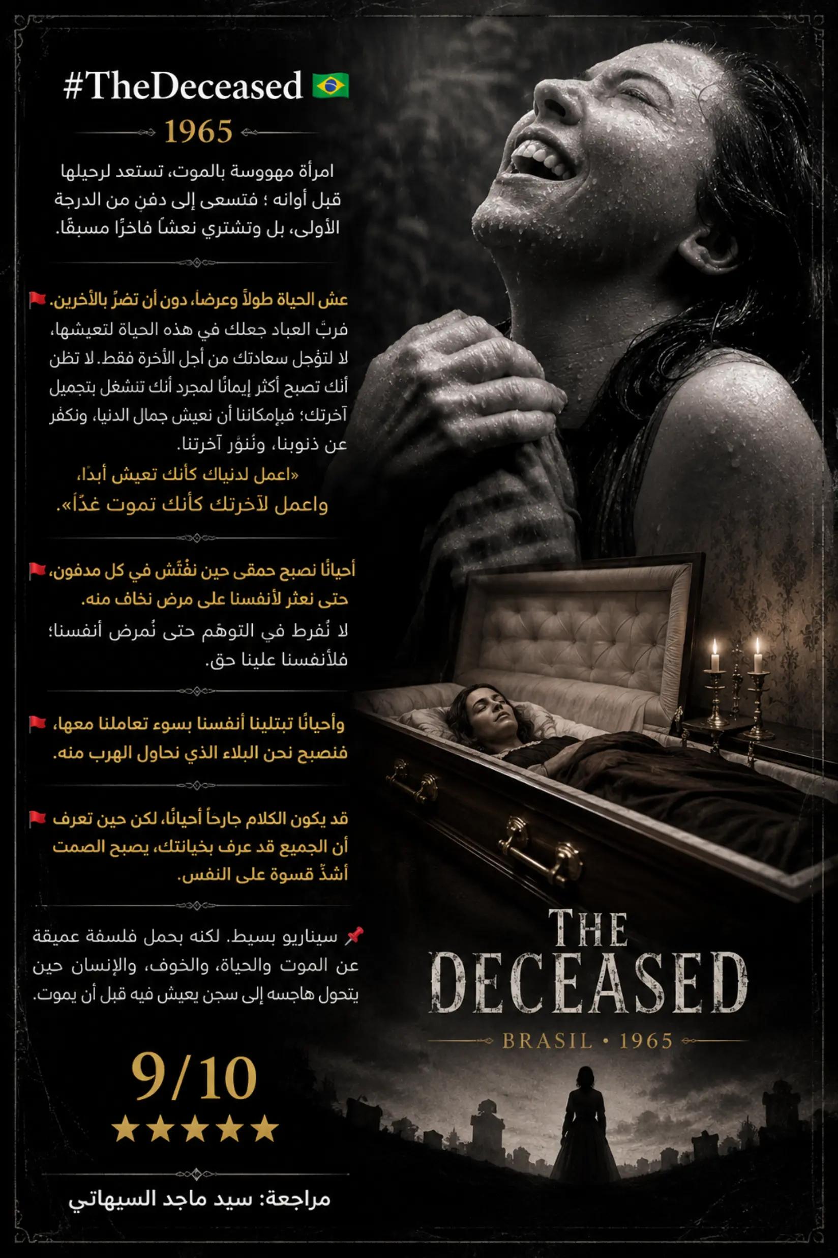 @سيد ماجد السيهاتي