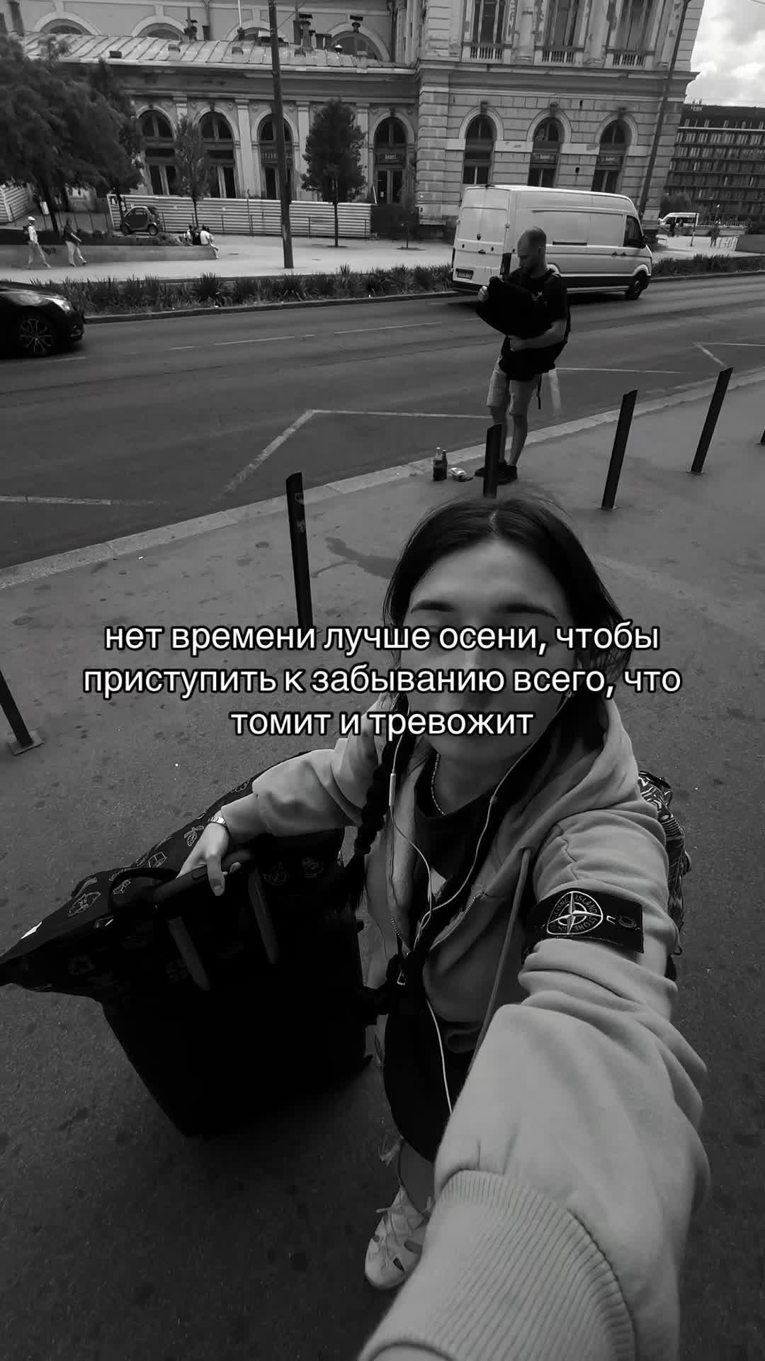 @🛒: гражданка мира