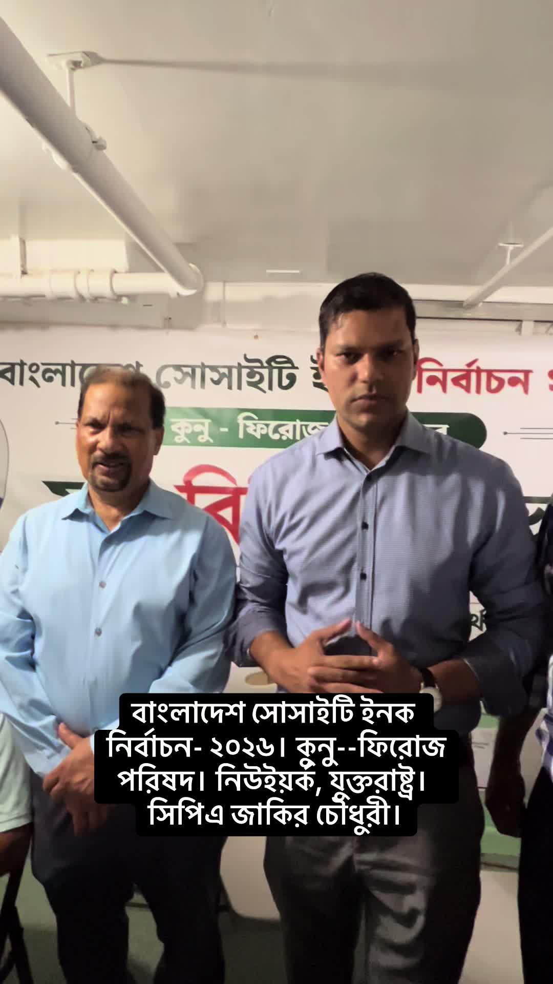 @Rukon ahmed