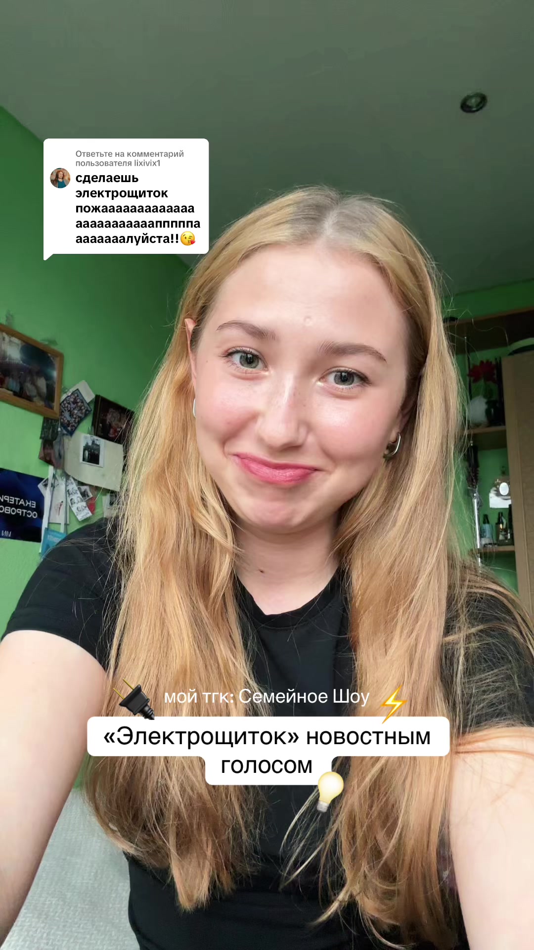 @Катюша 🫂
