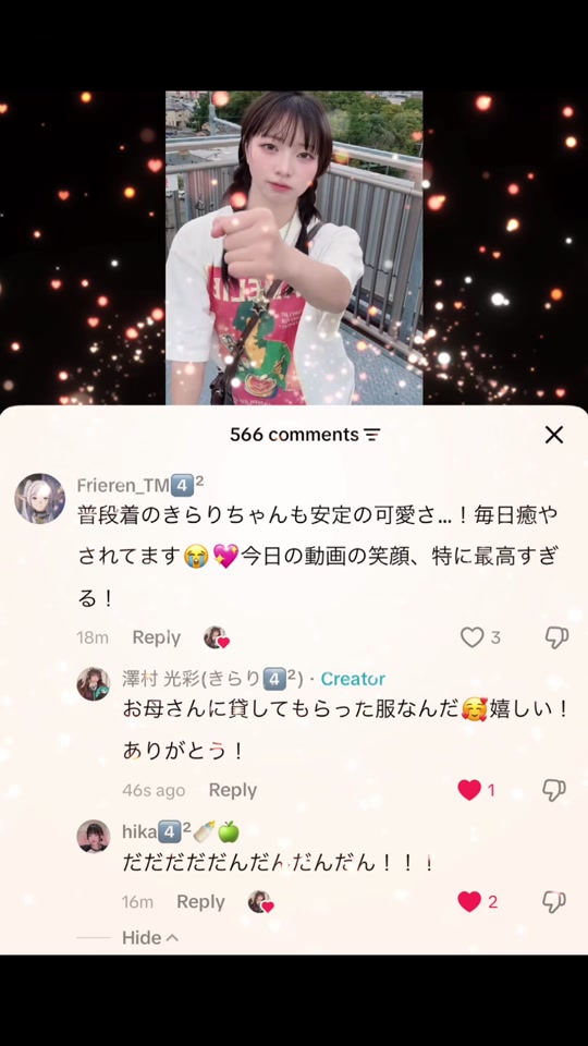 @Frieren_TM4️⃣&sup2;