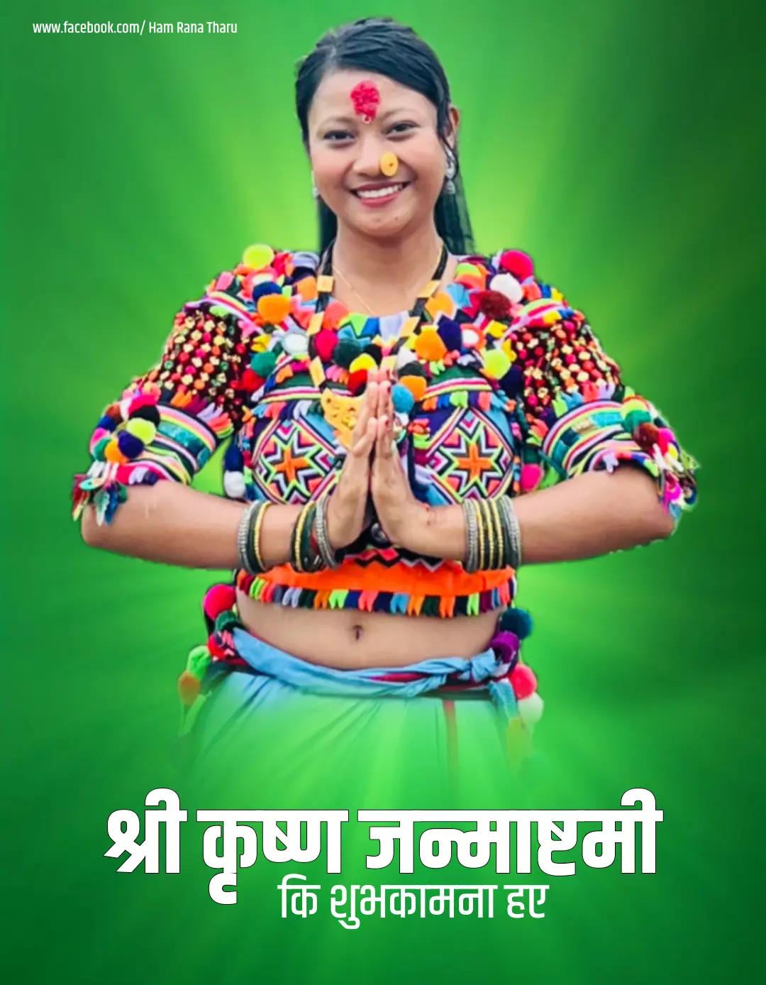 @Ham_Rana_Tharu