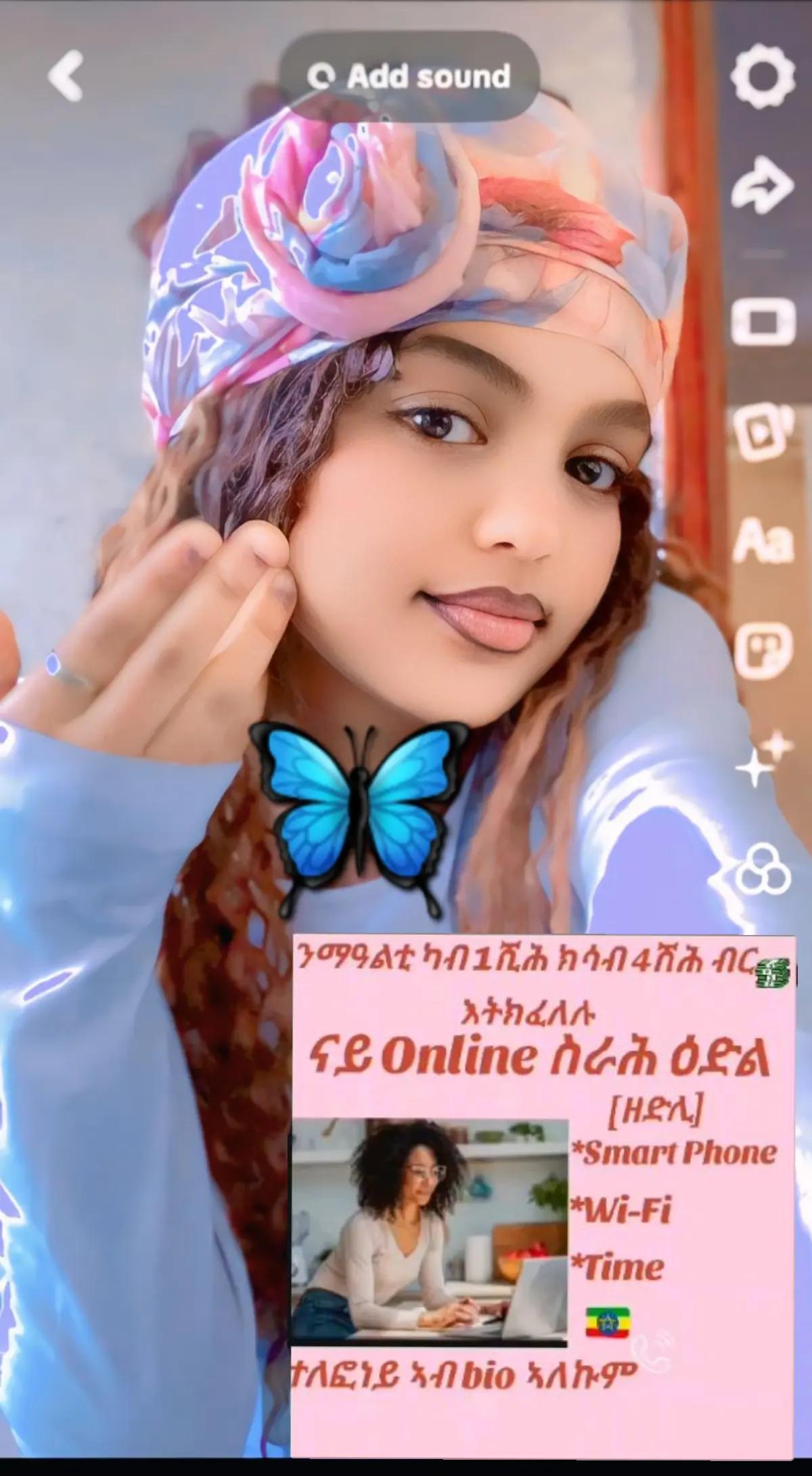 @ጋል ሰንዓፈ💙🇪🇷🤟