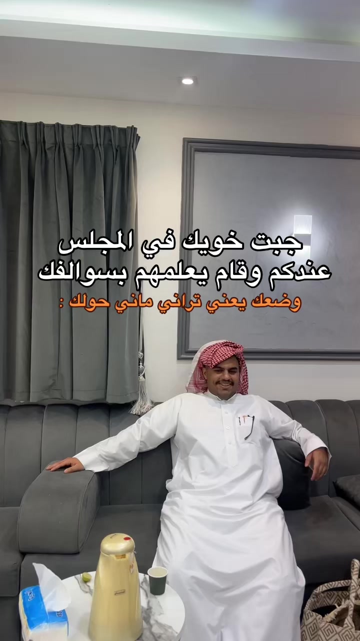 @- سععد | S 3 D 👾.