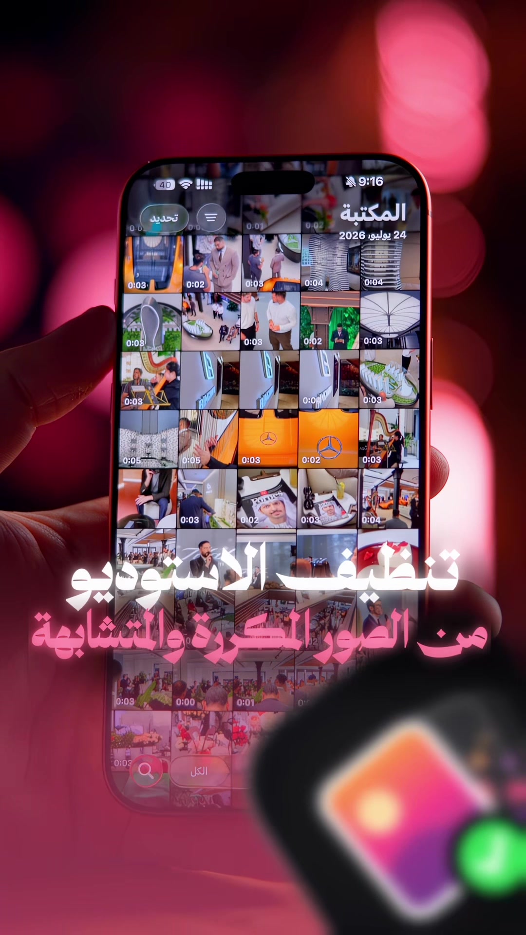 @Ahmed ALi