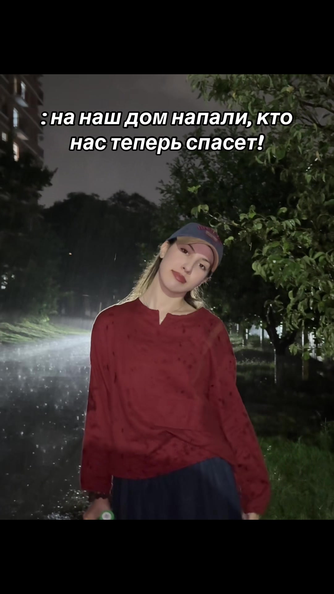 @темка