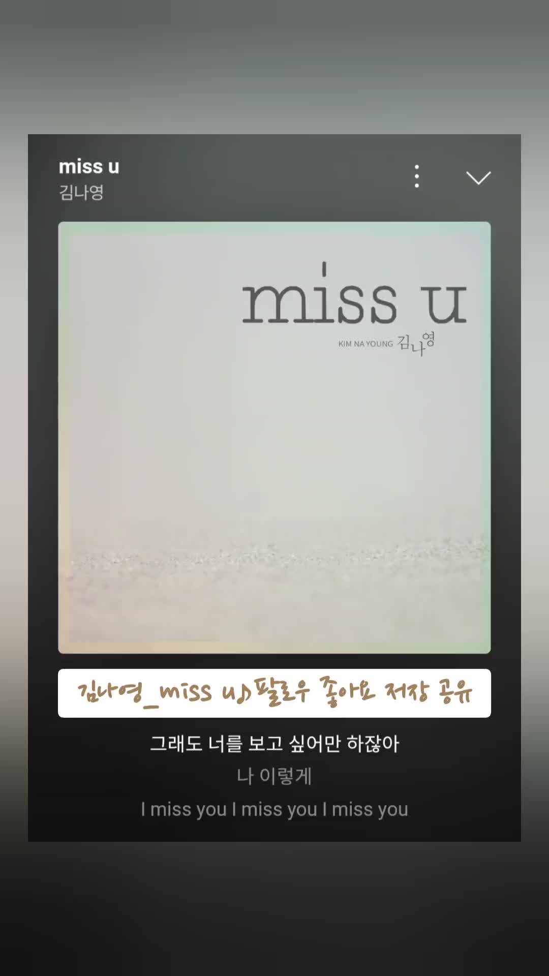 @노래를 공유하는 달래♪