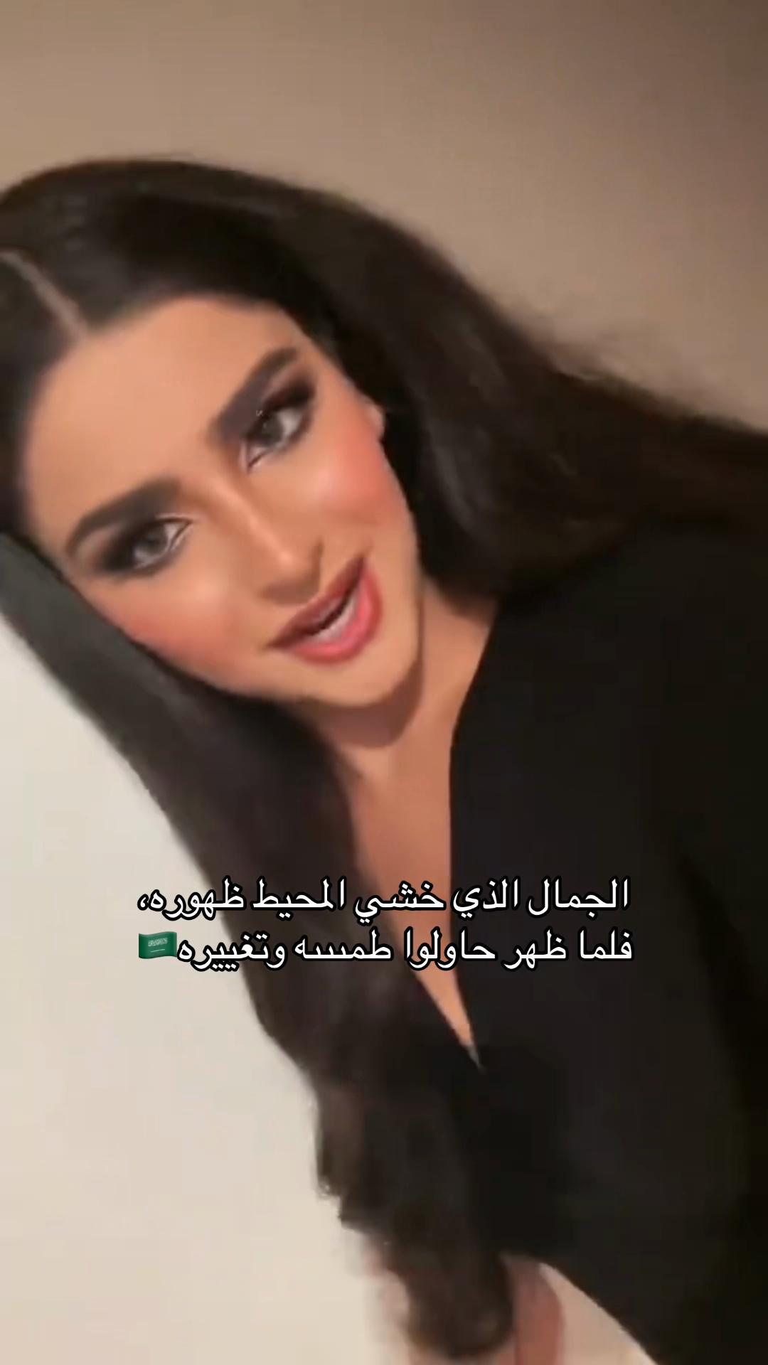 @الجمال السعودي🇸🇦