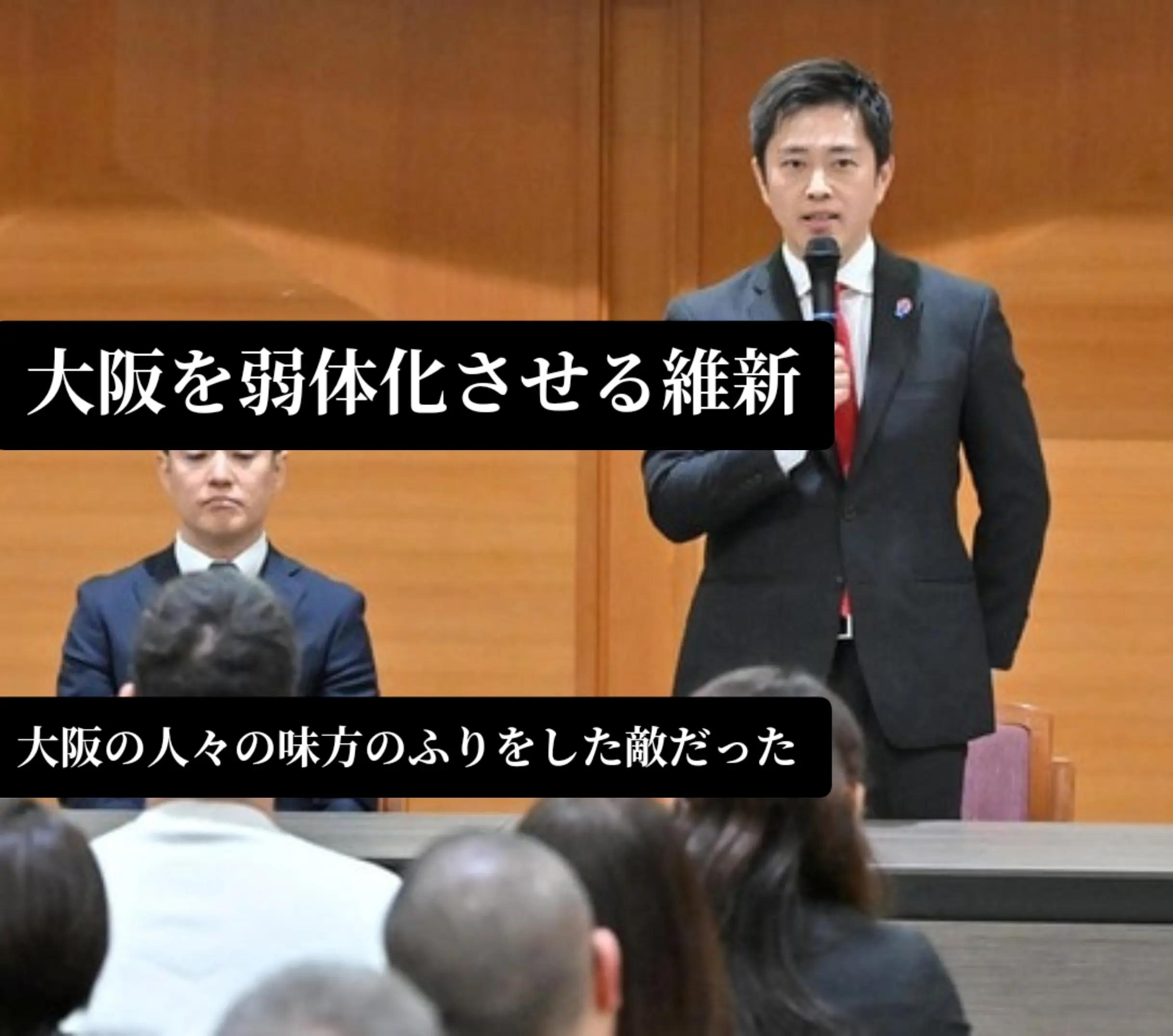 @いのちの党（旧れいわ新選組）、政権交代へ