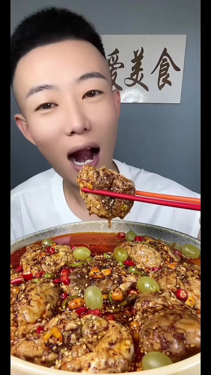 @Mukbang Time