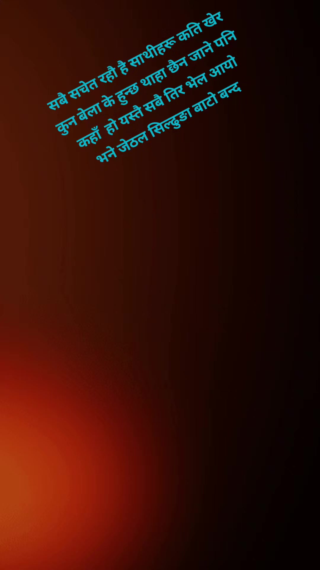 @Ritu Shrestha