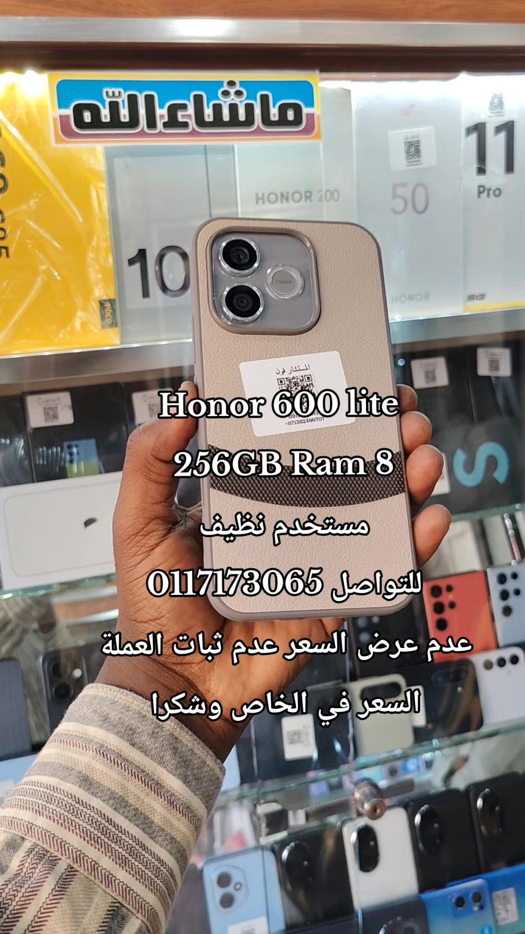 @الـﻣـستـﺸاڕ فـۄڼ👊🌪️