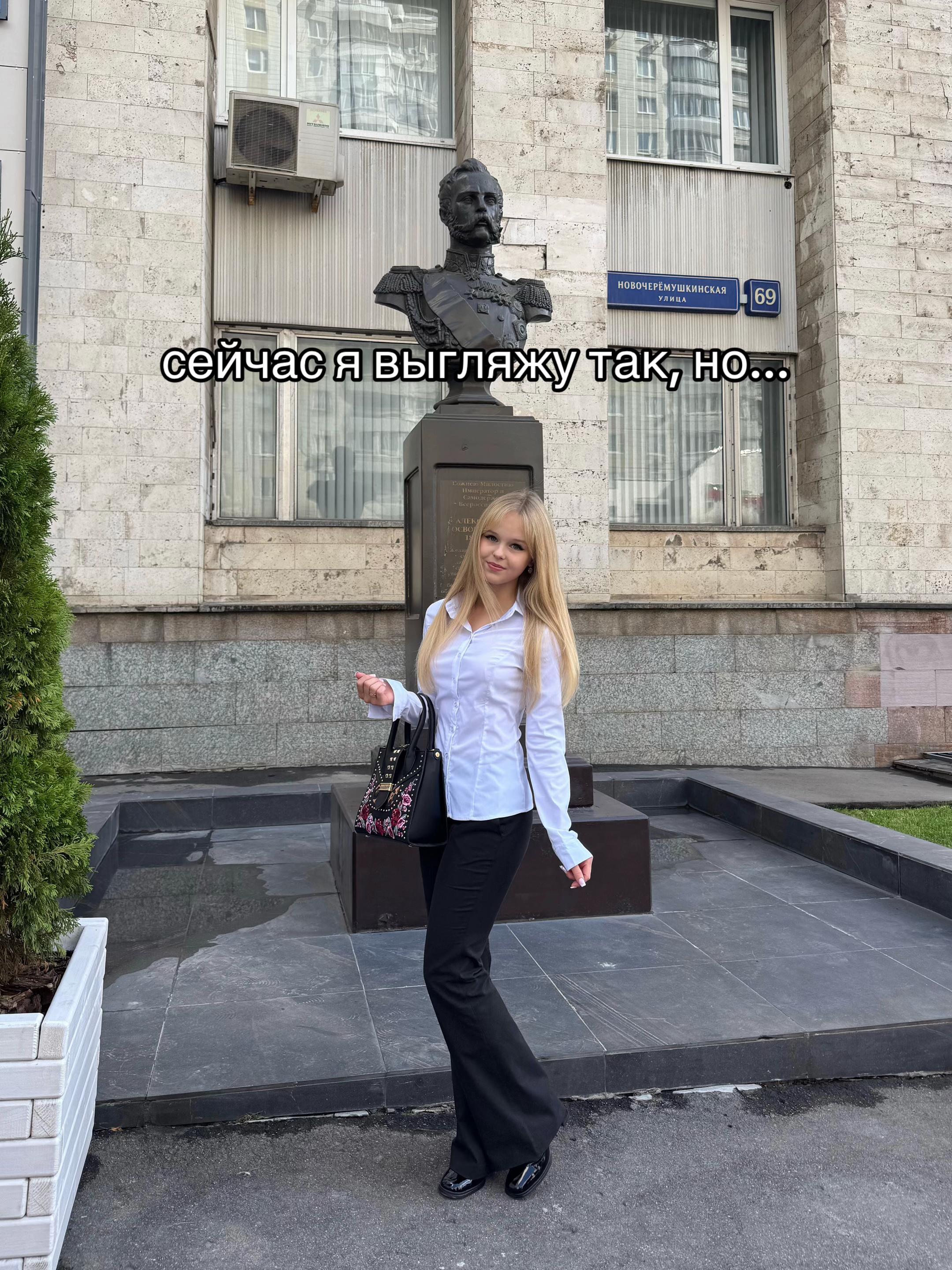 @Даша Ша́де