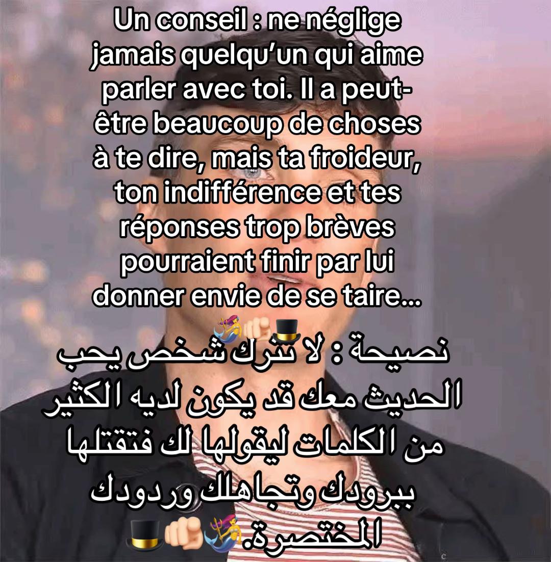 @🤍طَيِبَةُ القلب 🧜&zwj;♀️🫵🏻🎩🤍