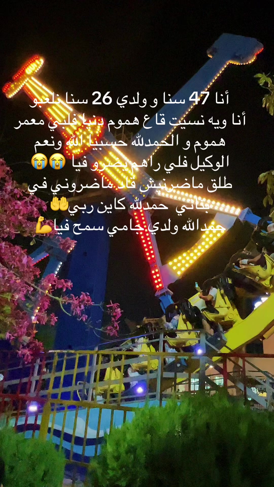 @nassimfar151