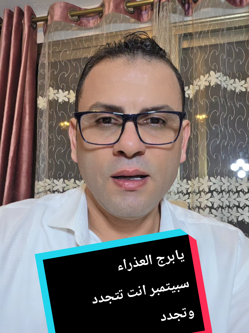 @ثابت الحسن