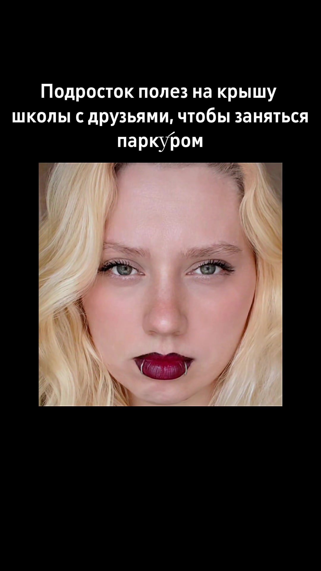 @Belle Poup&eacute;e