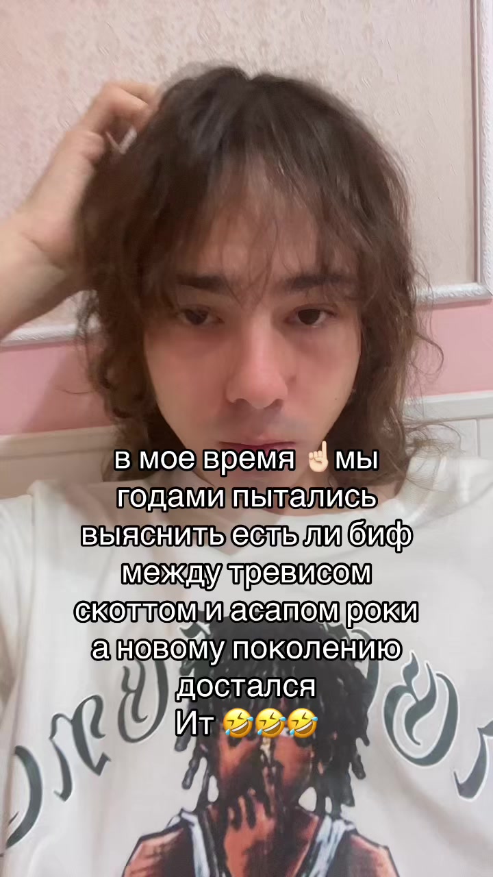 @HeyVayce💋