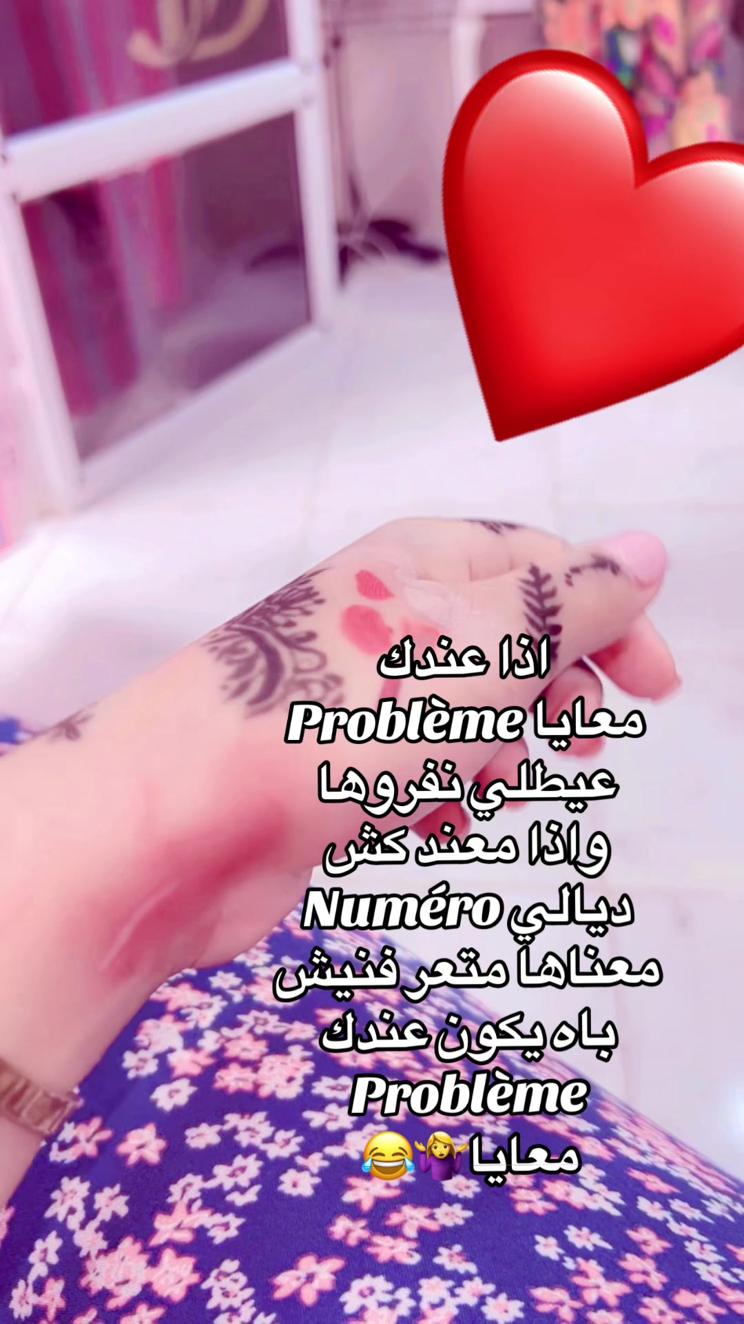 @Riheeb الرحـــــاب❤️