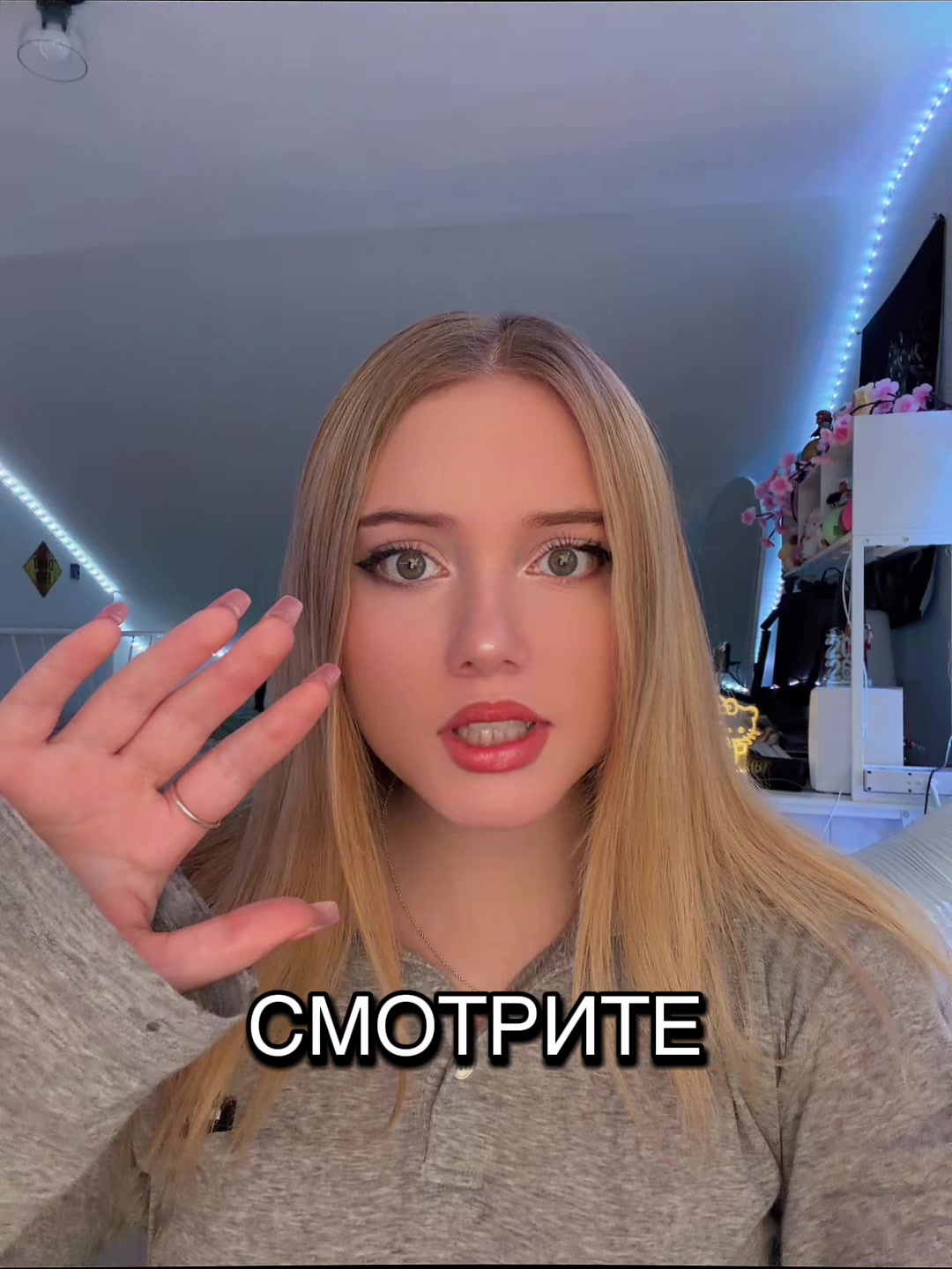 @Тгк: Avrrorka02