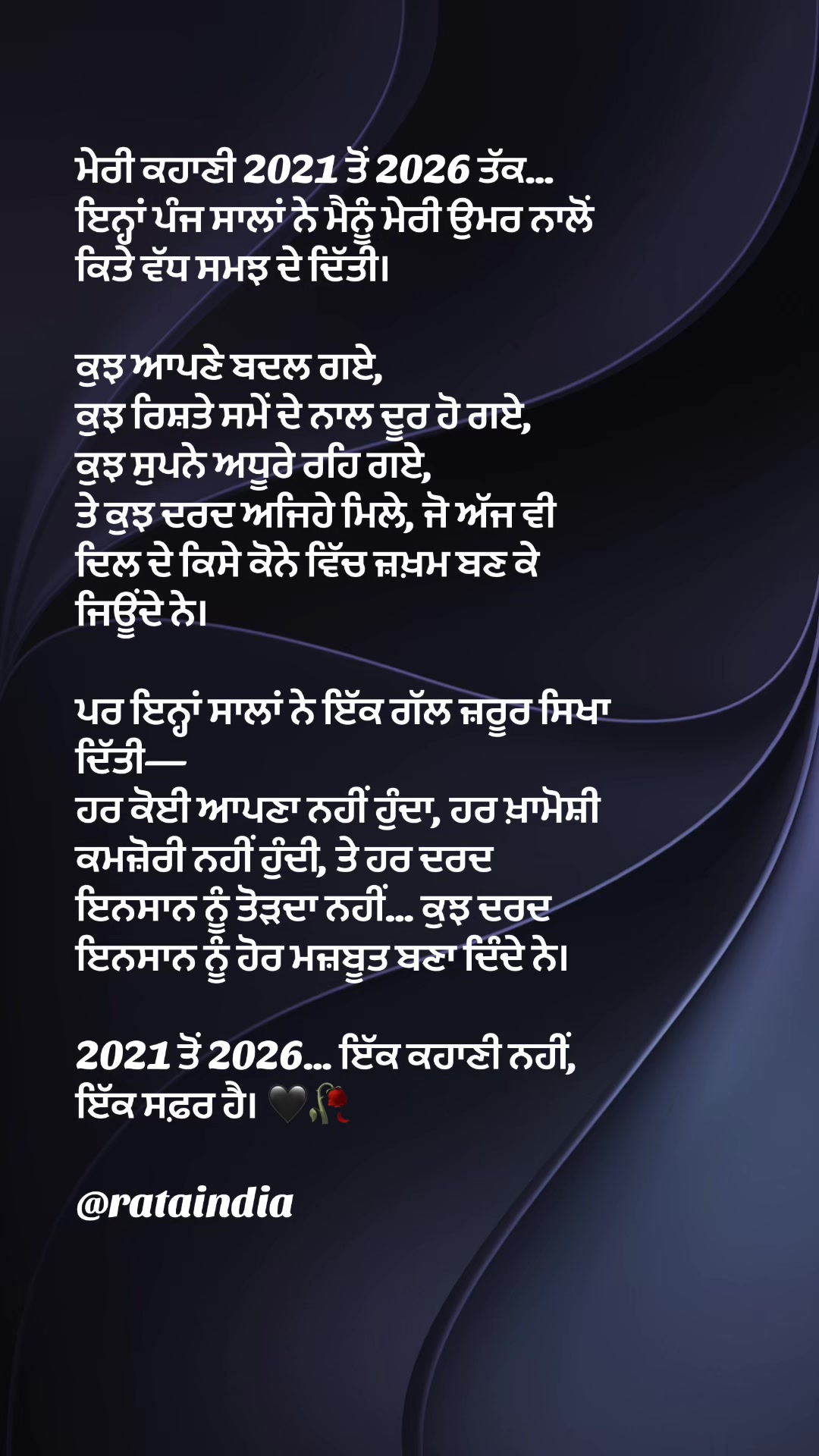 @AMAR RATAINDA