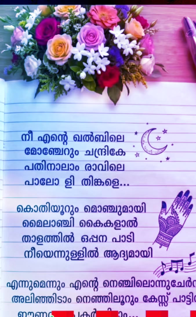 @b. r. t🌹🌹🌹🌹🌹🌹🌹🌹