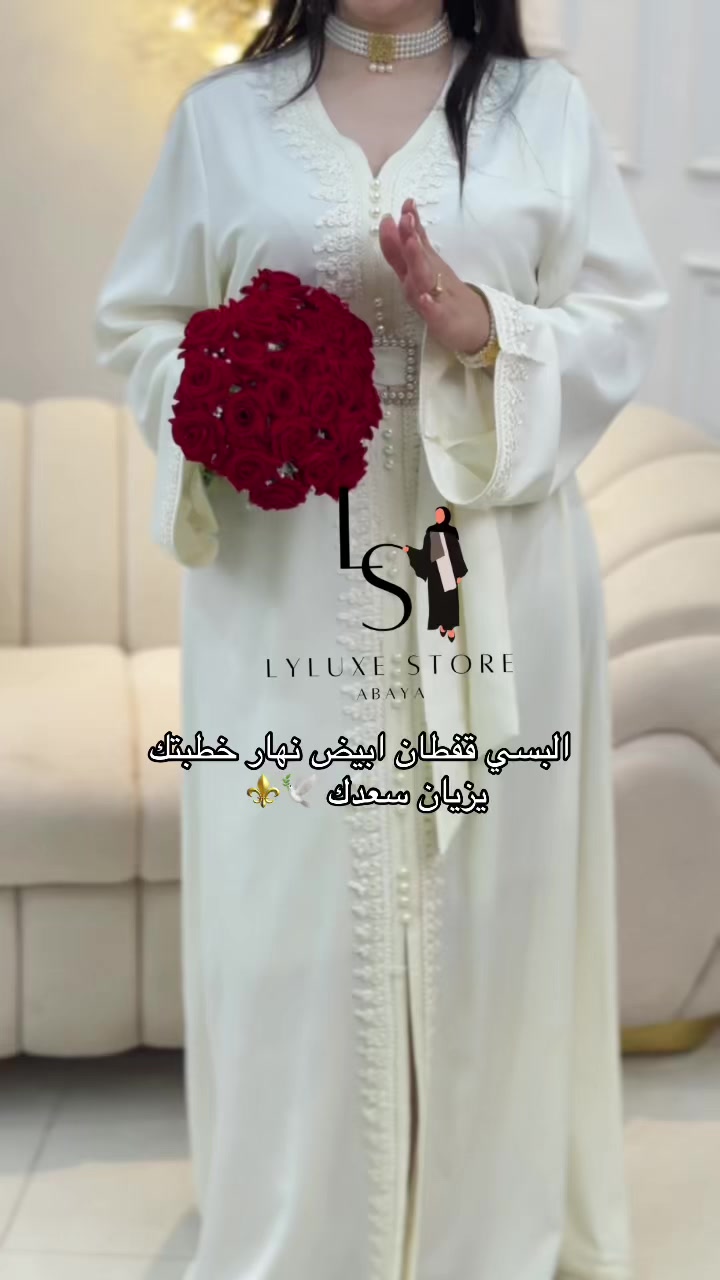 @LYLUXE STORE