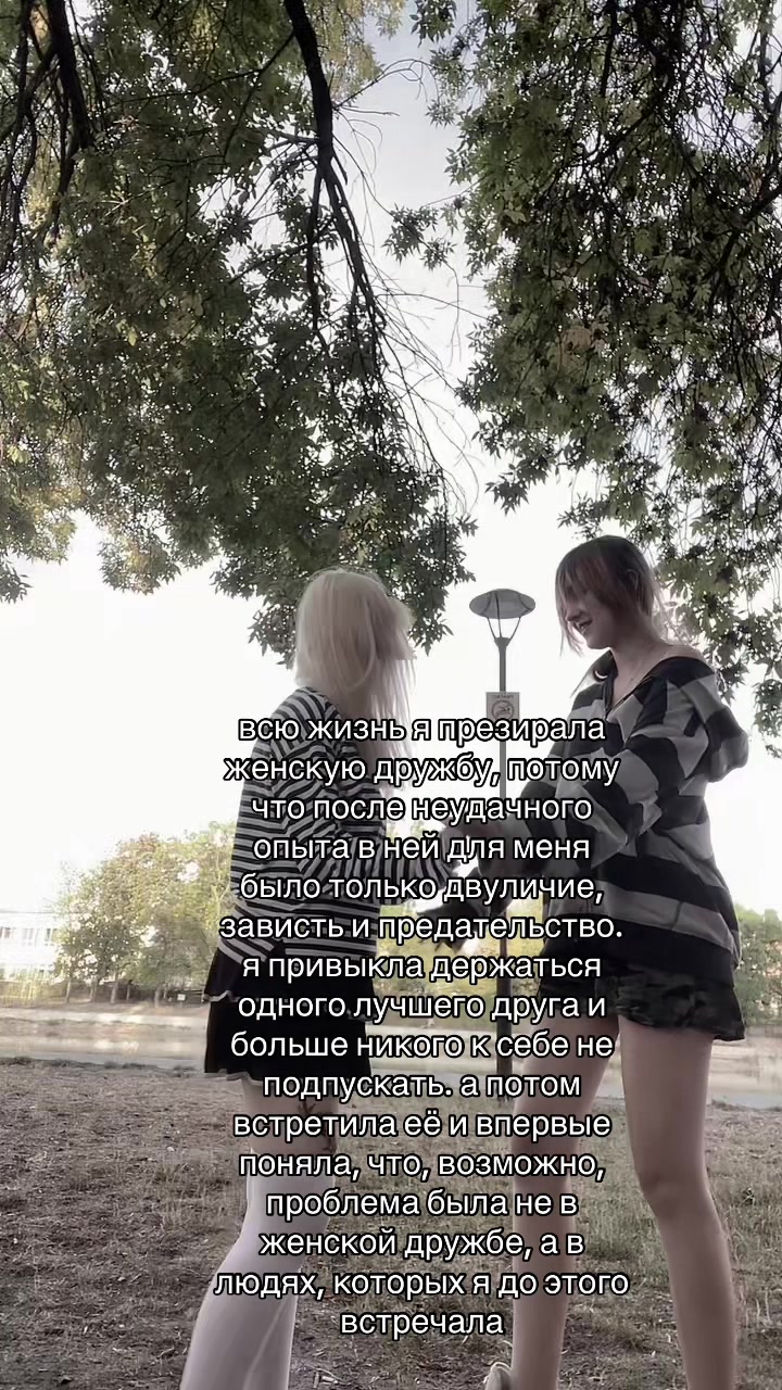 @санчес