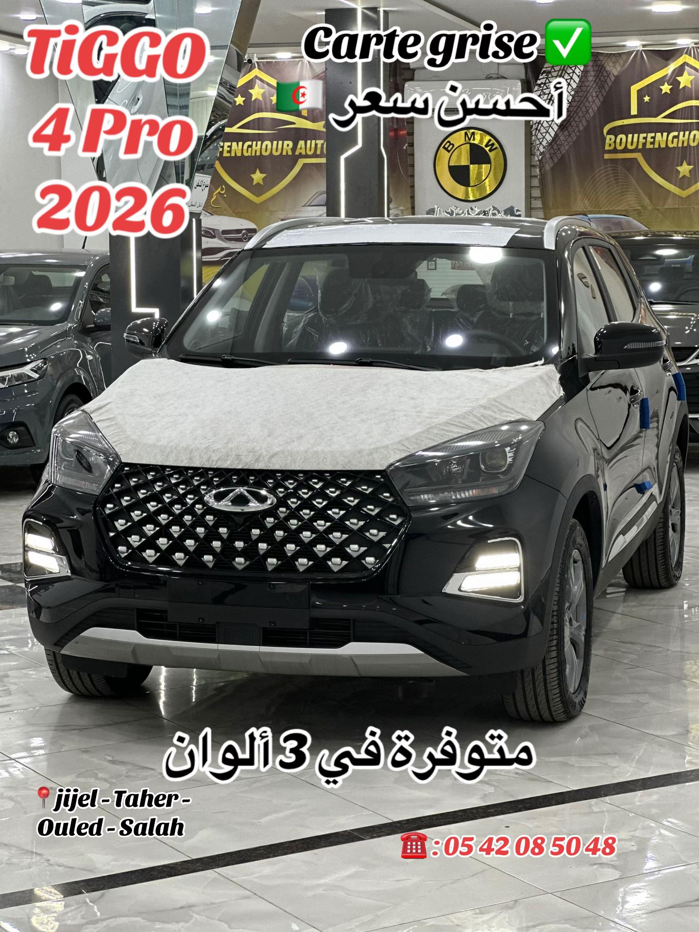 @SAMI _AUTO_JIJEL_