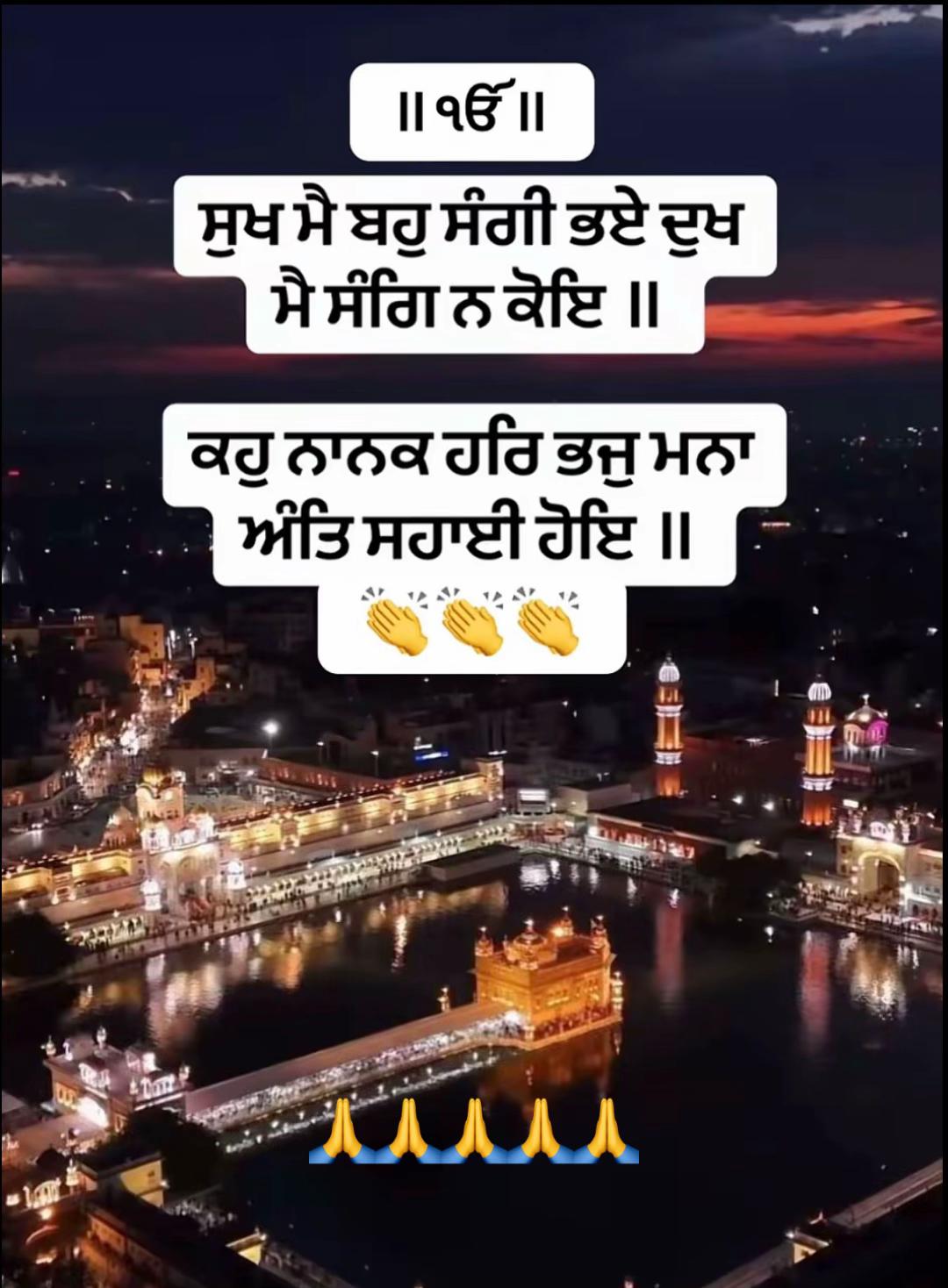 @ਅਮਨ
