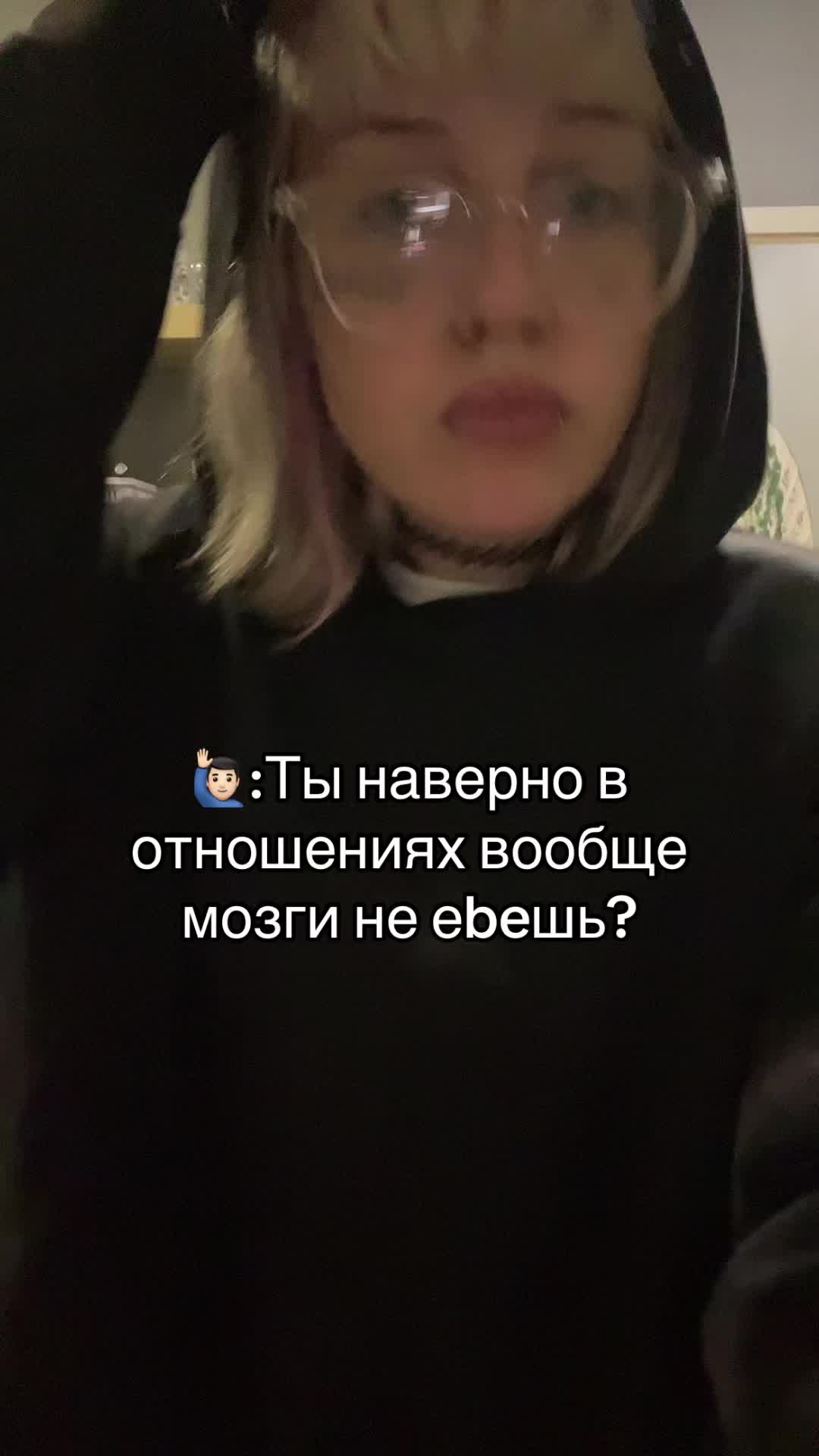 @тгк:психокошка