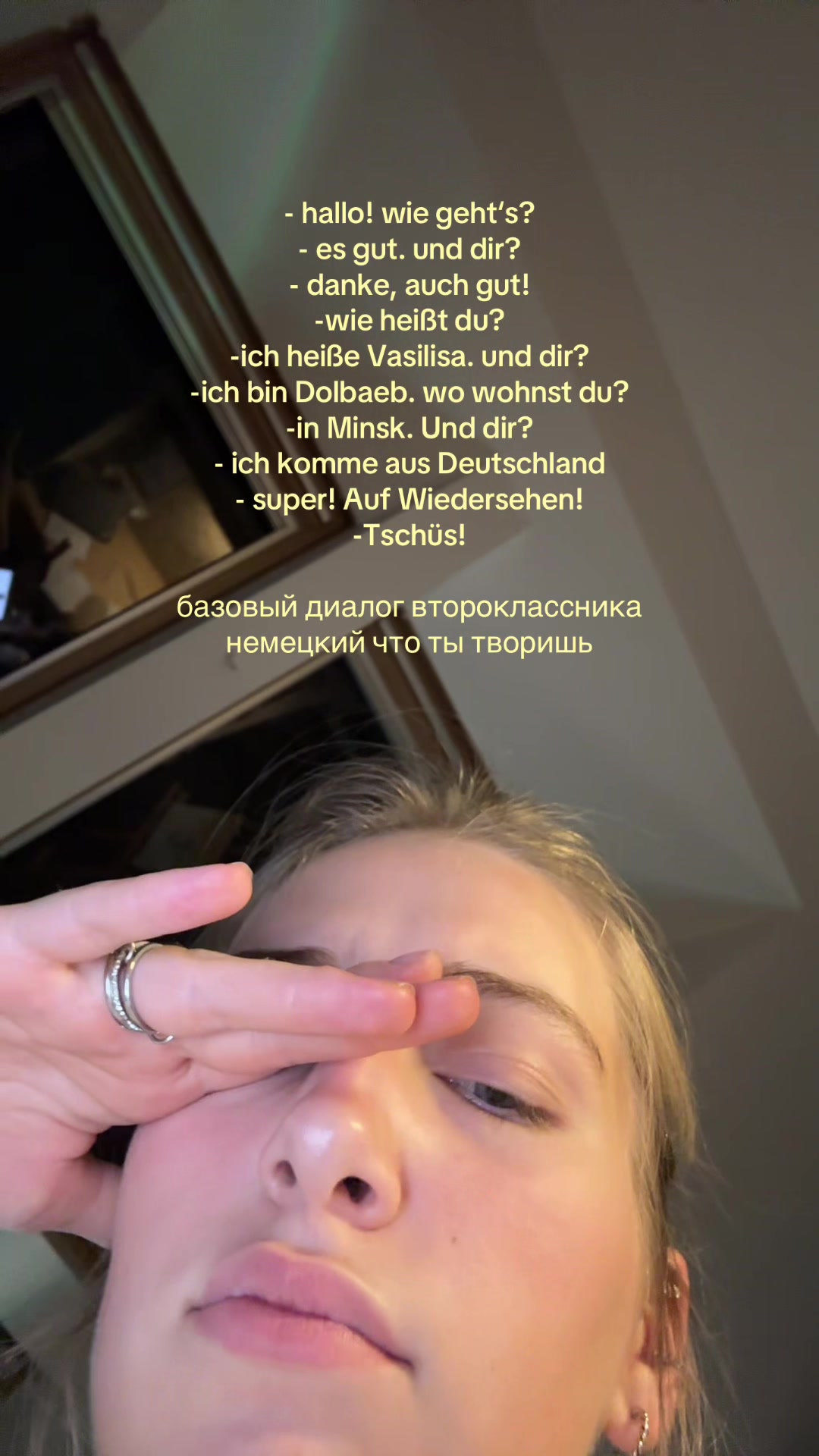 @я васіпл
