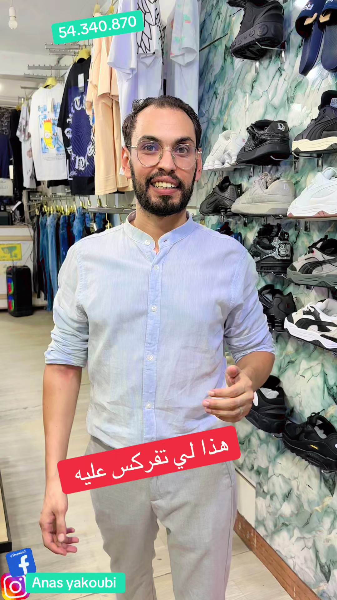 @anas yakoubi