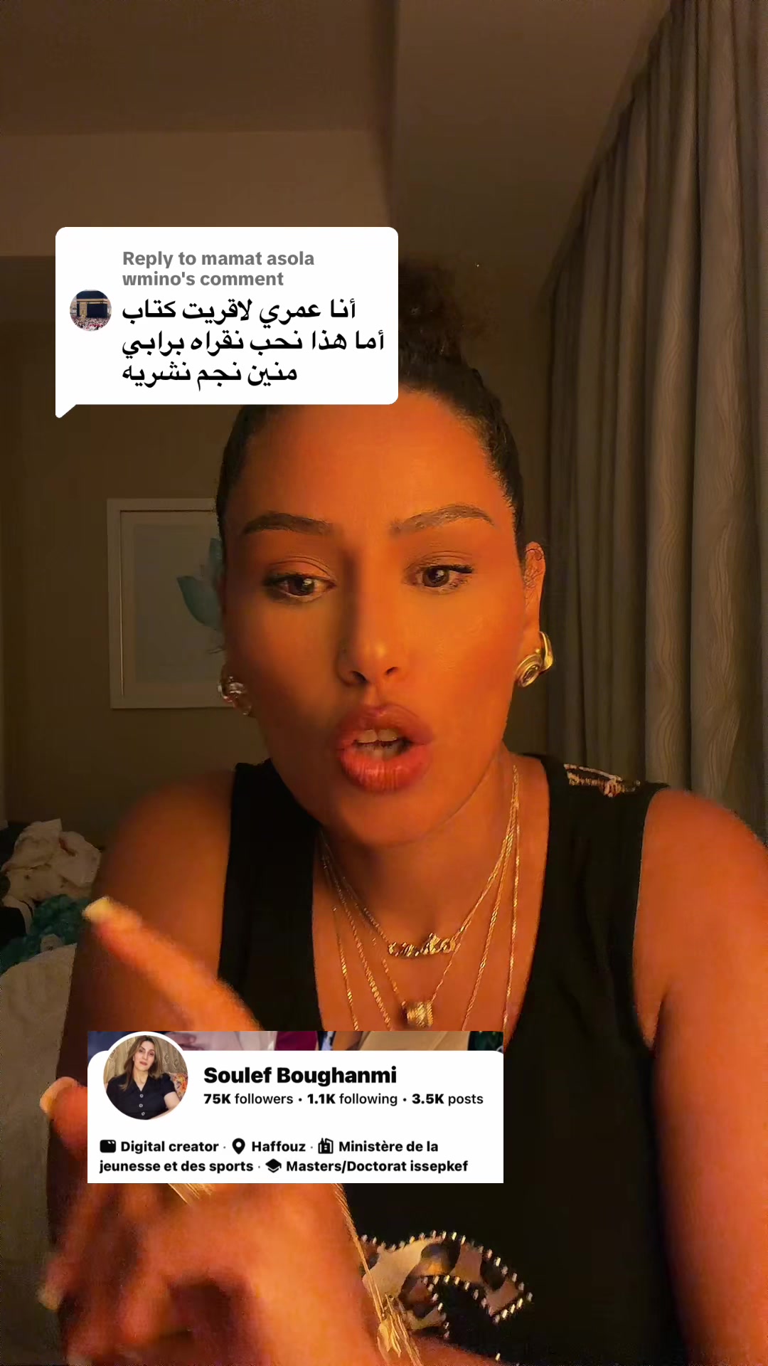 @Hanadi هنادي