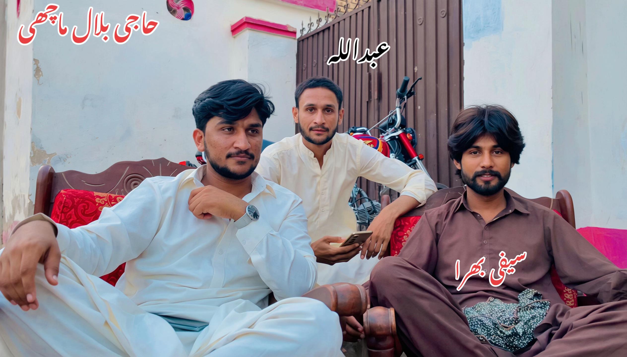 @حاجی بلال ماچھی 🦅