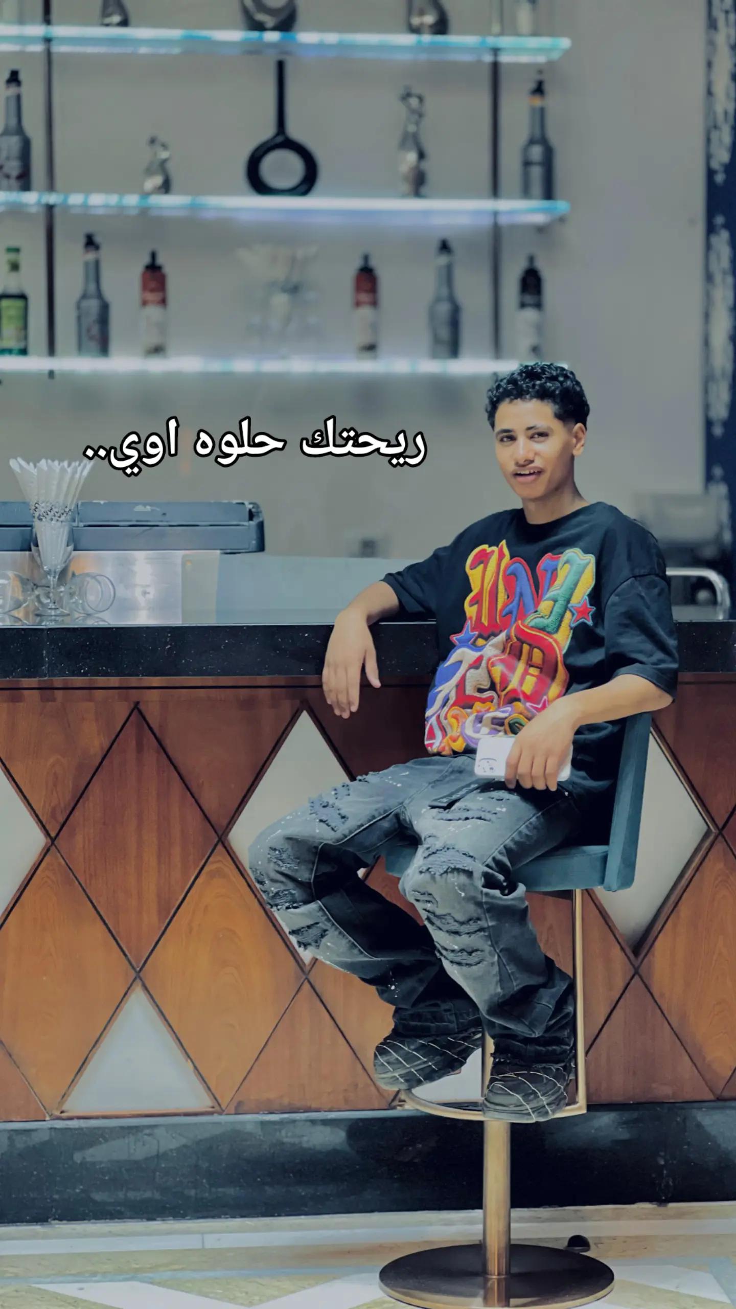 @فـلفـل &bdquo;🫅🫆