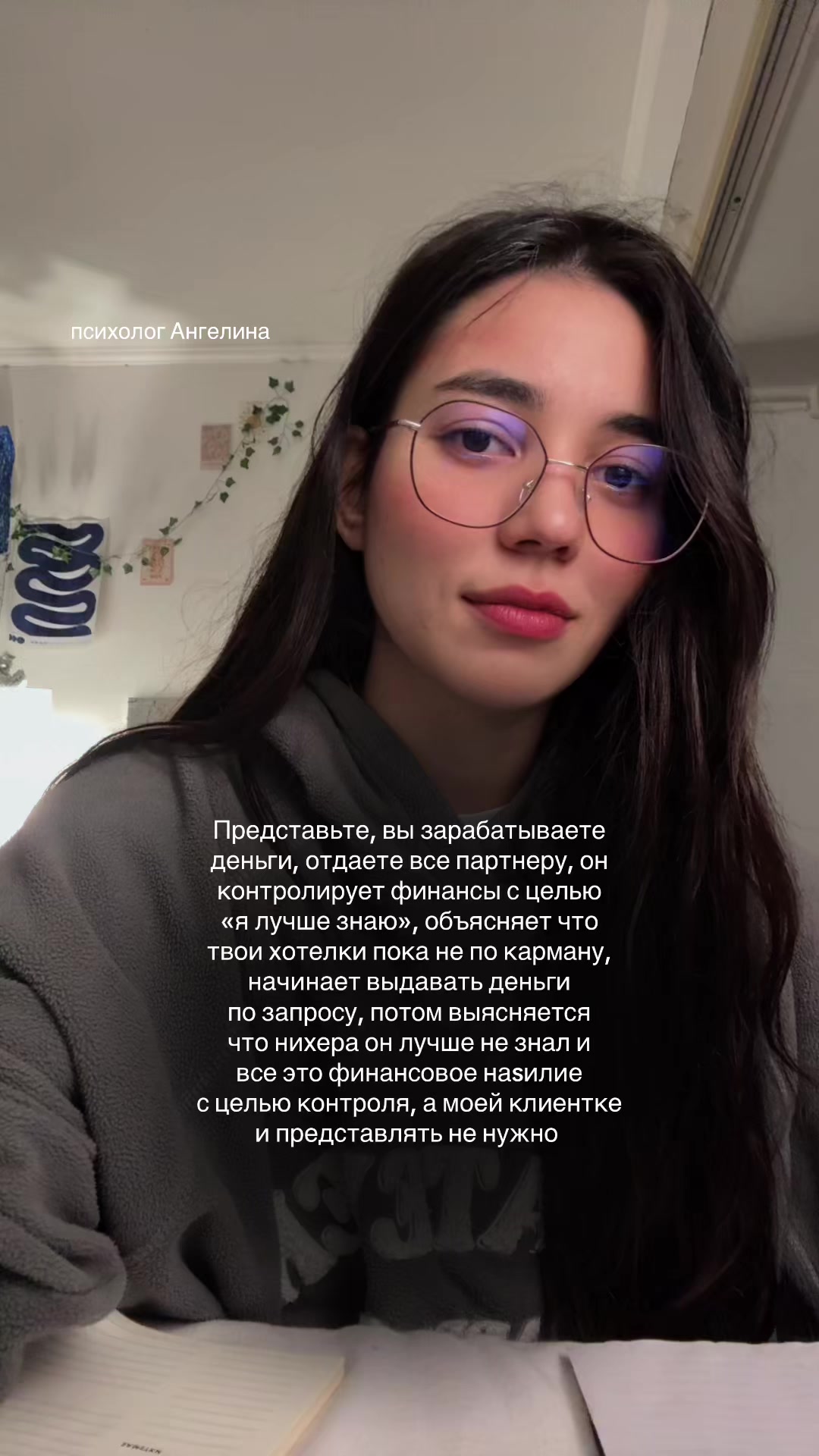 @психолог онлайн🫂✨