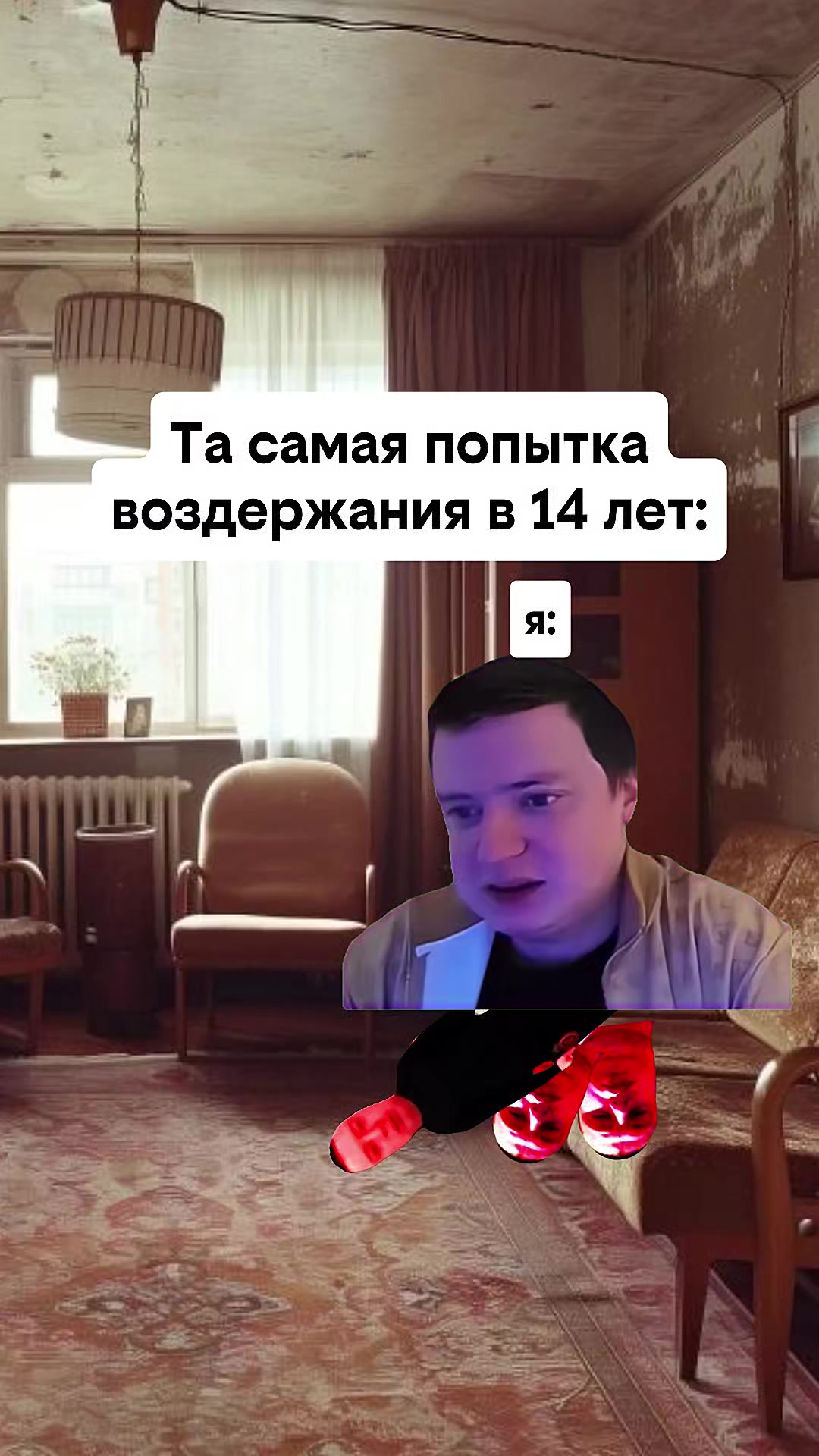 @АХ! Смешные моменты