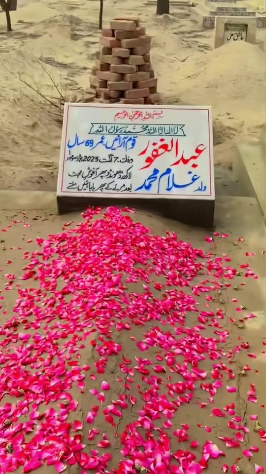 @Gaggi Mehar
